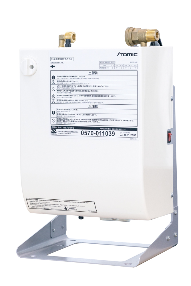 業務用/新品 イトミック 床置き型電気温水器（角型） ESN12ARX215E0 /送料無料 業務用&frasl;新品 イトミック 床置き型電気温水器（角型） ESN30BLX220E0