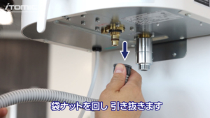日本イトミック｜業務用エコキュート・電気温水器・電気給湯器・湯沸器