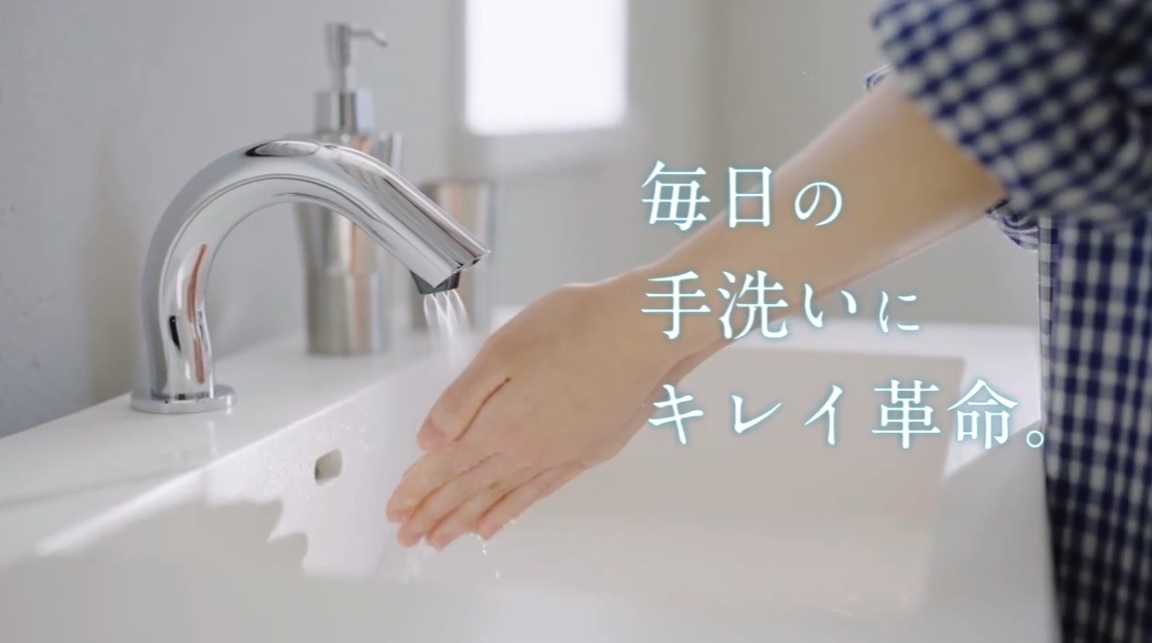 エレミック製　可動式自動水栓付き洗面台 可動式給排水ユニット“じゃぶじゃぶ” - 株式会社エレミック